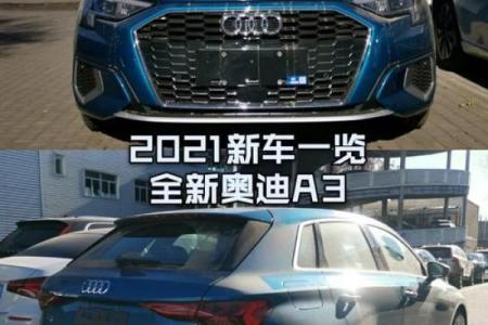 2021年四月份哪天适合提新车