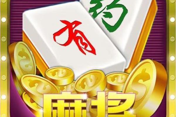 今天打牌坐财运方位 今天打牌坐财运方位
