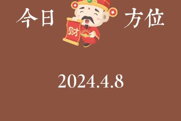 打麻将财神方位今天 打麻将财神方位今天