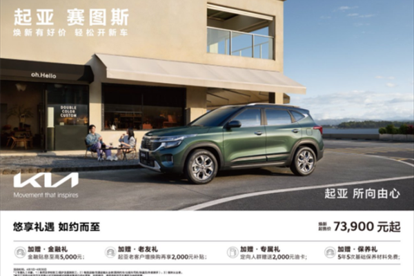 4月5号买车好吗