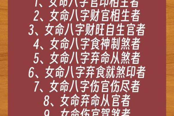 地劫在子女宫_地劫在子女宫命理解析与应对策略 地劫在子女宫_地劫在子女宫命理解析与应对策略