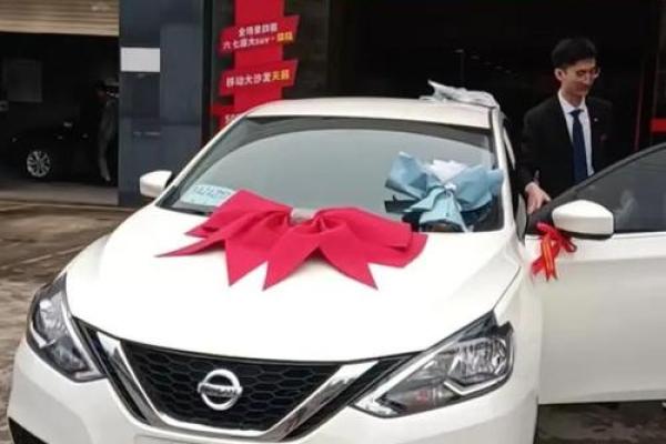 4月24日提新车是好日子吗请问 4月24日提新车是好日子吗请问