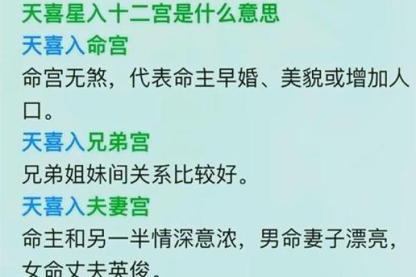 地空星在子女宫_地空星入子女宫 地空星在子女宫_地空星入子女宫