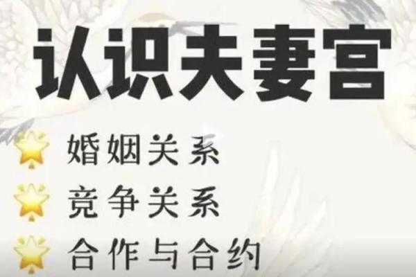 夫妻宫天梁擎羊_夫妻宫天梁擎羊配偶长相 夫妻宫天梁擎羊_夫妻宫天梁擎羊配偶长相