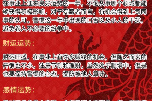 1991年属羊2025年运势完整版 1991年属羊2025年运势详解完整版预测与解析 1991年属羊2025年运势完整版 1991年属羊2025年运势详解完整版预测与解析