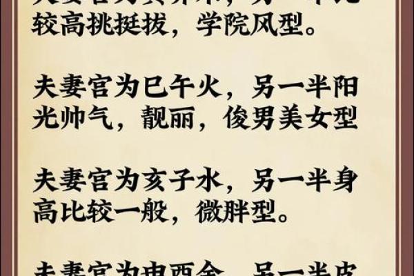 夫妻宫太阴化忌_夫妻宫太阴化忌 离婚 夫妻宫太阴化忌_夫妻宫太阴化忌 离婚