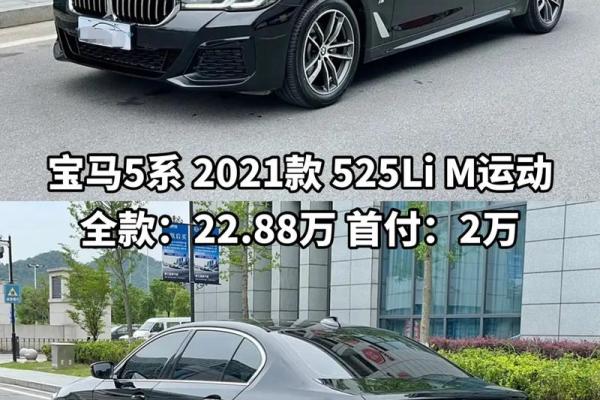 2021年4月5号提车好不好 2021年4月5号提车好不好