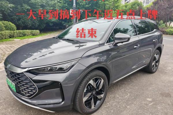 2021年4月提车上牌好日子有哪些 2021年4月提车上牌好日子有哪些