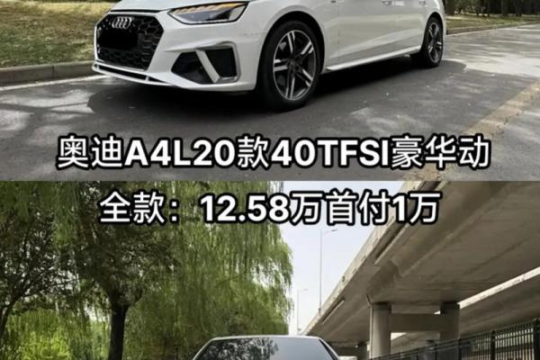 2021年4月4号提车 2021年4月4号提车