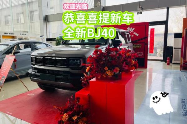 2021年4月4号提车 2021年4月4号提车