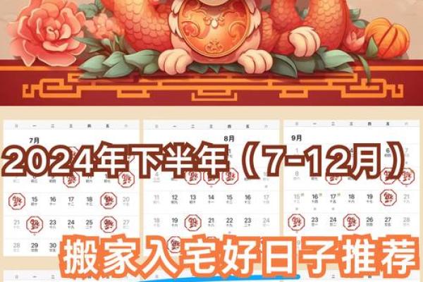 2021年4月安门大吉日子查询表
