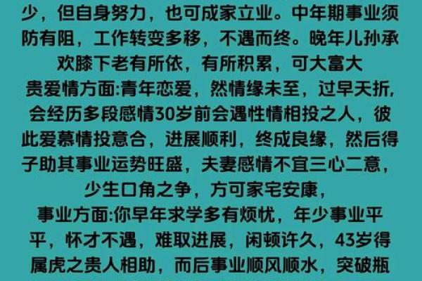 1982年属狗2025运势 1982年狗的运势 1982年属狗2025运势 1982年狗的运势
