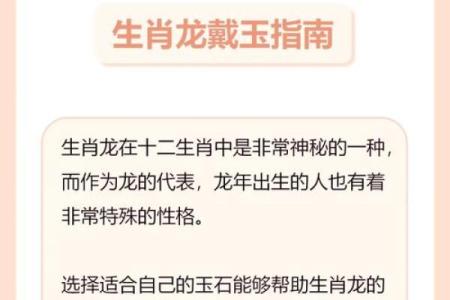 属龙几月出生最好命运_男孩属龙几月出生最好命运