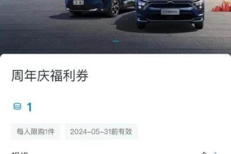 4月25日适合提车的日子吗