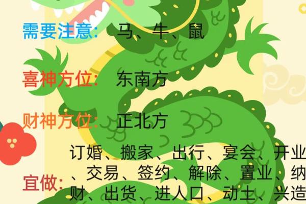 根深蒂固打一个生肖