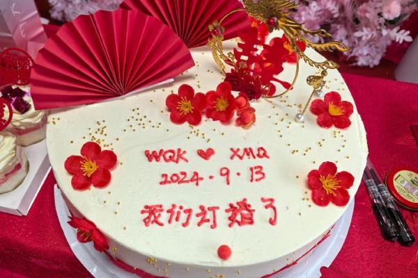 2021年五月订婚最吉利好日子 2021年五月订婚最吉利好日子