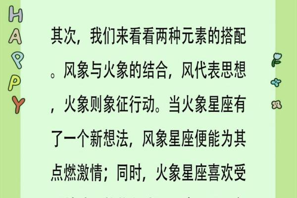 白羊座和什么星座合(白羊座和什么星座合适做闺蜜)