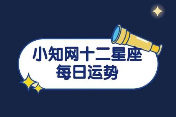 2025白羊座全年运势完整版(白羊座2025年的整体运势)