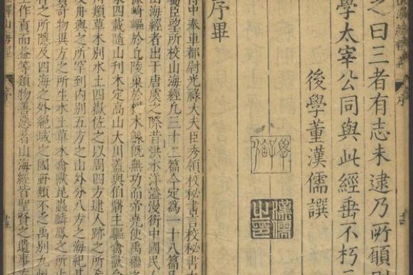 暗无天日打一生肖