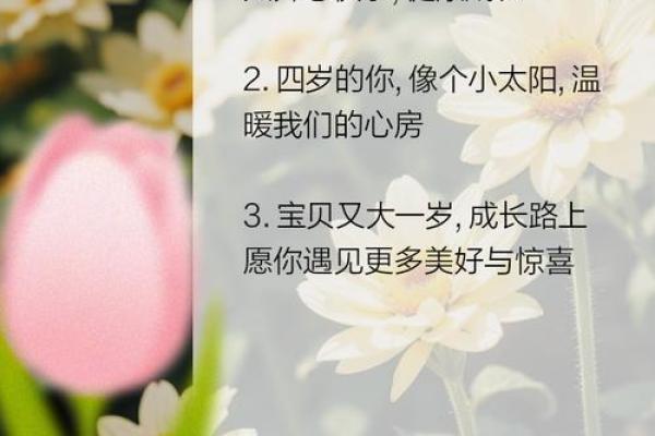 2021年4月宝宝生日吉日(2021年4月宝宝生日吉日) 2021年4月宝宝生日吉日(2021年4月宝宝生日吉日)