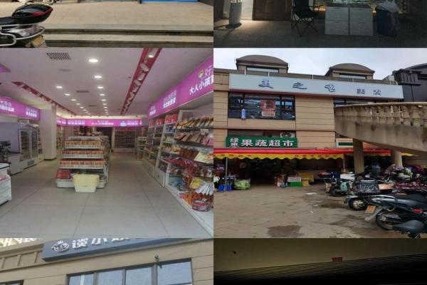 2021年四月哪天开业好