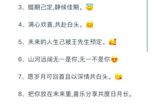 订婚日子可以随便选吗