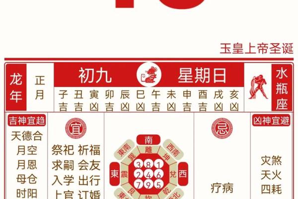 最近几天日子好不好老黄历查(最近几天的黄道吉日是哪天)