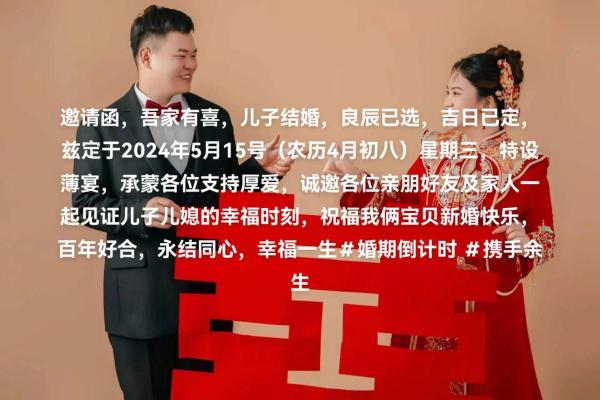 2021年龙可以结婚吗