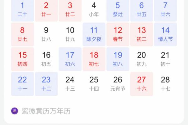 2o21年4月搬家黄道吉日(二0二一年四月搬家黄道吉日)