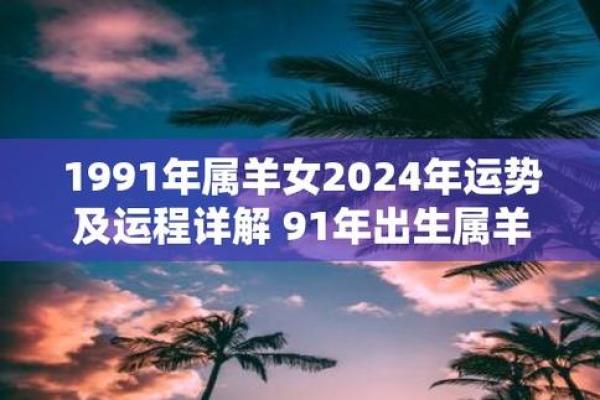 1991属羊一生最旺楼层 1991属羊一生最旺楼层顶楼18楼可以住嘛 1991属羊一生最旺楼层 1991属羊一生最旺楼层顶楼18楼可以住嘛