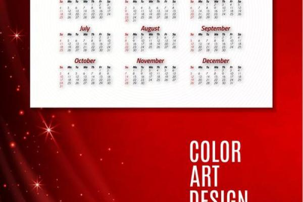 2021四月黄历开业吉日 2021四月黄历开业吉日