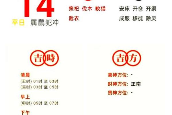 今天五行穿什么颜色衣服2025年4月8日(今天五行穿什么颜色的衣服2025年6月2日)