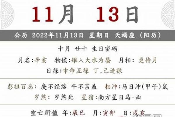 2021年农历4月订婚黄道吉日查询表 2021年农历4月订婚黄道吉日查询表