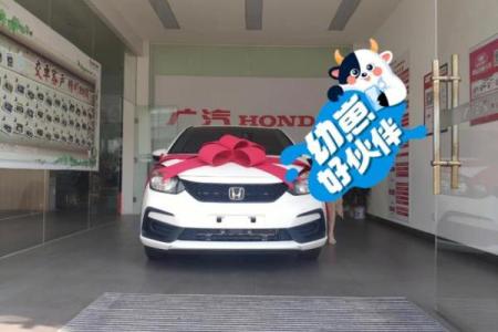 2021年4月份哪一天适合提车