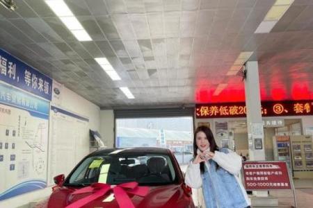 2021年4月适合提车吗