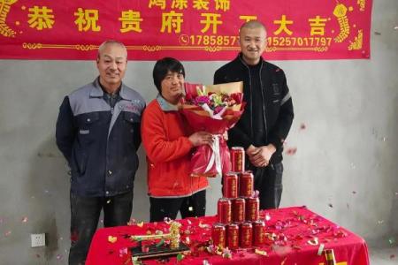 2021年4月哪天宜装修开工