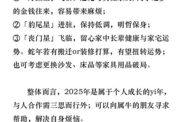 2025年属羊的几岁了_属羊2025年运势及运程每月运程大家找算命网 2025年属羊的几岁了_属羊2025年运势及运程每月运程大家找算命网