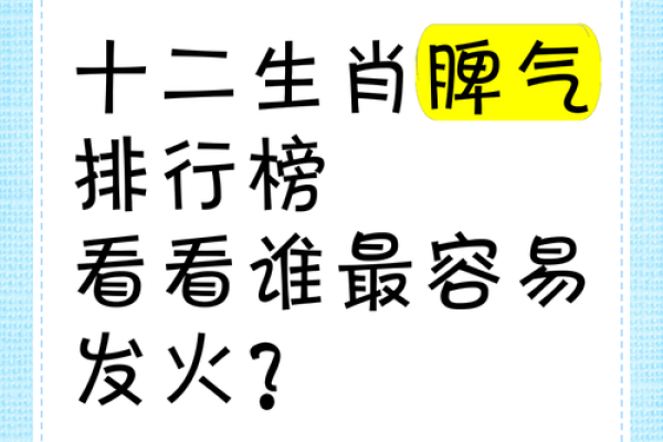 心胸开阔是什么生肖
