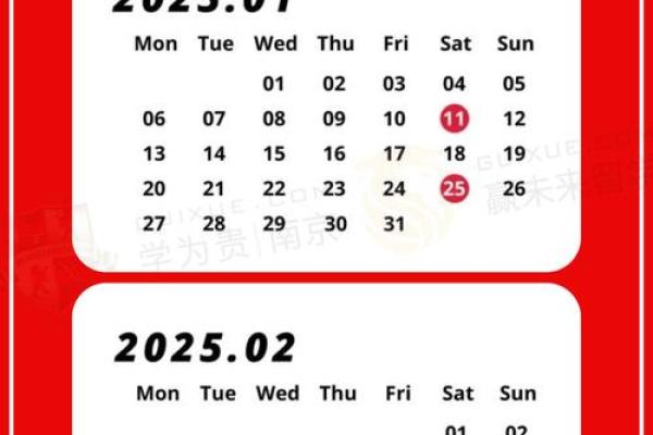 2025年5月4日 2025年5月4日
