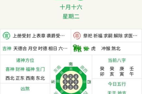 03年属羊男孩最旺时辰解析运势提升最佳时间 03年属羊男孩最旺时辰解析运势提升最佳时间