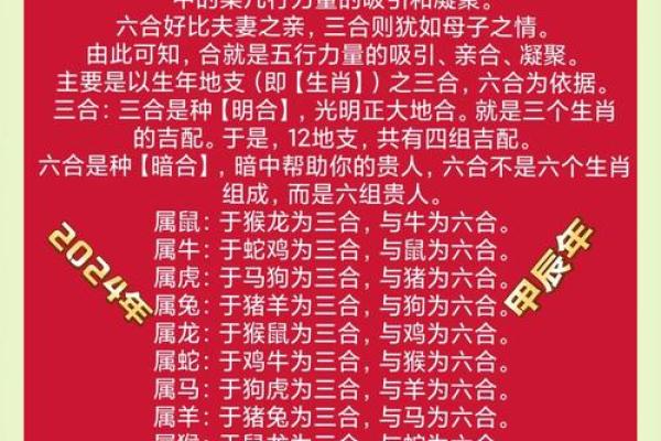 属龙和属羊的人合得来吗 属牛与属猪的人合得来吗 属龙和属羊的人合得来吗 属牛与属猪的人合得来吗