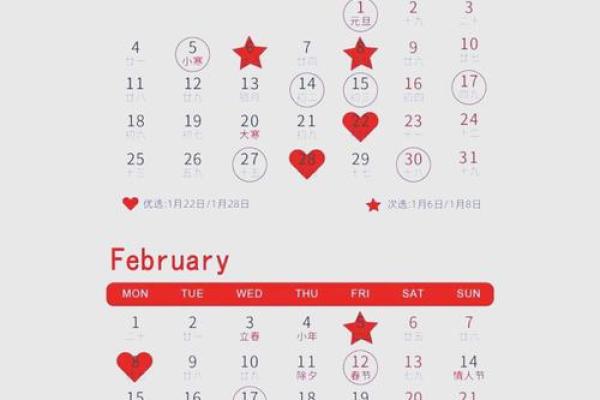 3月领证的好日子2021年是哪一天 3月领证的好日子2021年是哪一天