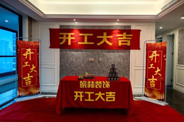 2021年4月什么日子适合装修开工 2021年4月什么日子适合装修开工