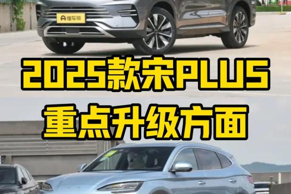 2025年新车上市车型官方 2025年新车上市车型官方