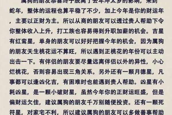 2025年属什么生肖几月出生好(2025年属什么生肖几月出生好一点) 2025年属什么生肖几月出生好(2025年属什么生肖几月出生好一点)