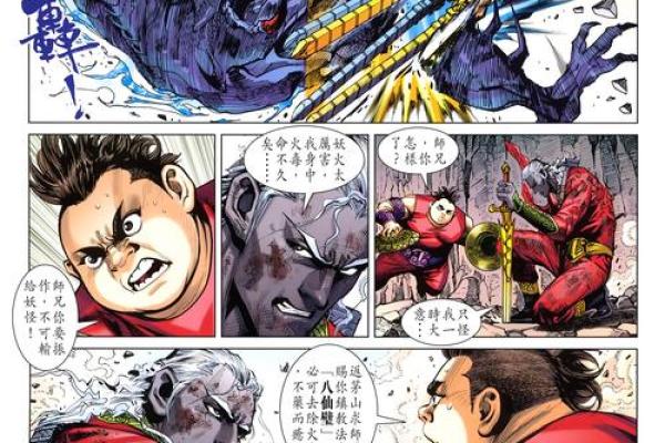 暴跳如雷打一生肖