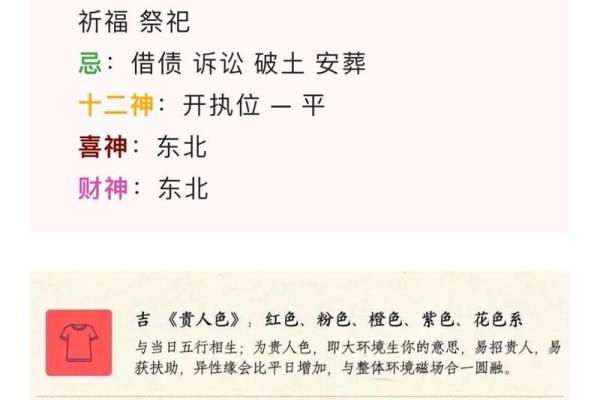 4月动土的好日子 4月动土的好日子