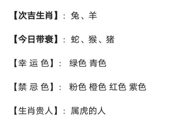 2025年生肖羊1979年运势 属羊的过了46岁就顺了 2025年生肖羊1979年运势 属羊的过了46岁就顺了