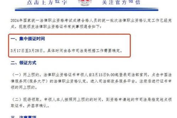 2021年4月领证最佳时间 2021年4月领证最佳时间