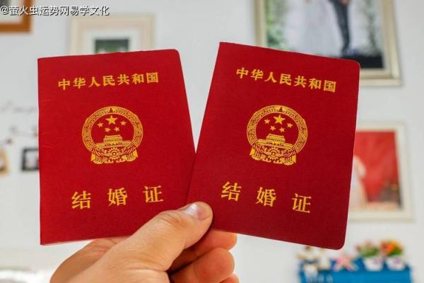 2025年领结婚证黄道吉日查询农历 2025年领结婚证黄道吉日查询农历